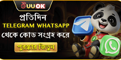 টেলিগ্রাম কোড পুরস্কার